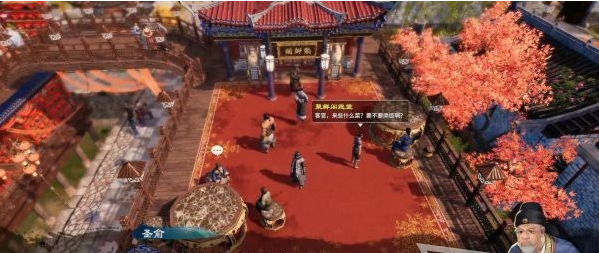 天命奇御2开封传闻解谜图文攻略