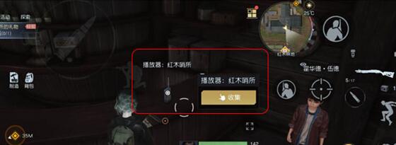 黎明觉醒生机音乐专辑刷新地点有哪些