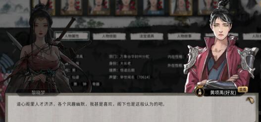 鬼谷八荒捏脸仙姿男2023最新有哪些