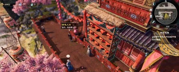 天命奇御2支线·开封迎春图文攻略