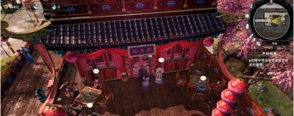 天命奇御2支线·开封迎春图文攻略