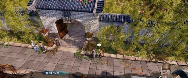 天命奇御2支线·开封迎春图文攻略