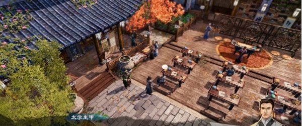 天命奇御2支线·开封迎春图文攻略