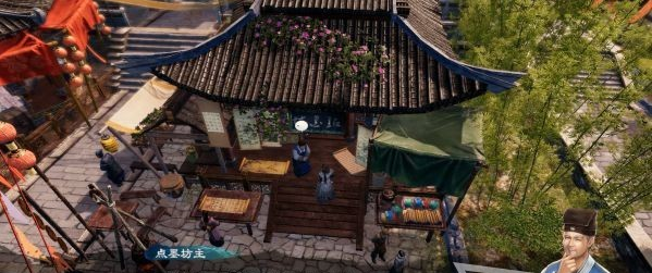 天命奇御2支线·开封迎春图文攻略