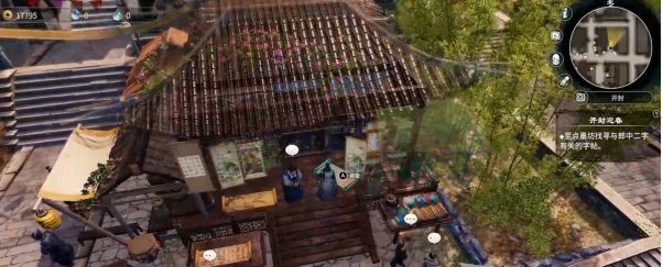 天命奇御2支线·开封迎春图文攻略