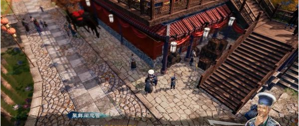 天命奇御2支线·开封迎春图文攻略