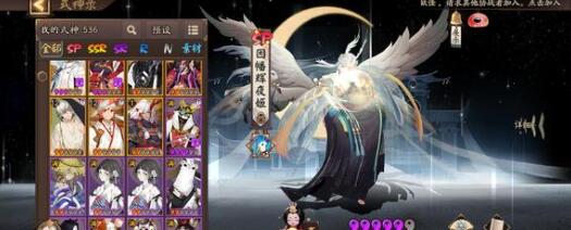 阴阳师2023镰鼬出现地点在哪