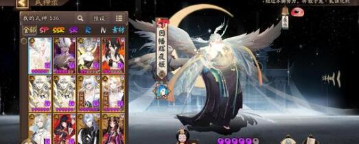 阴阳师2023镰鼬出现地点在哪