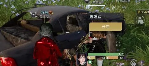 黎明觉醒工程师呓语藏宝图在哪