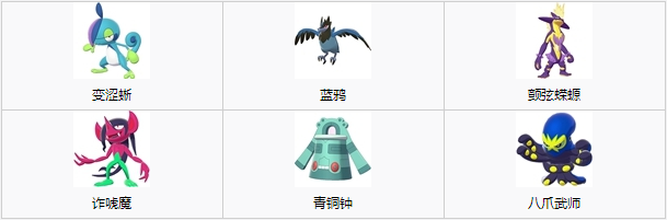 1680163636740157.png 宝可梦剑盾前中后期宝可梦推荐