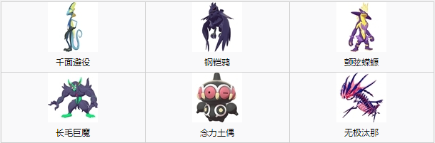 1680163573967155.png 宝可梦剑盾前中后期宝可梦推荐