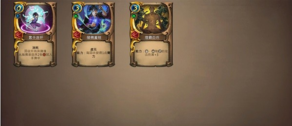 天外武林全卡牌效果解析