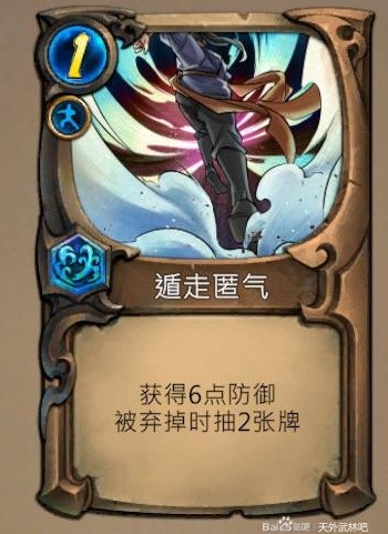 天外武林全卡牌效果解析