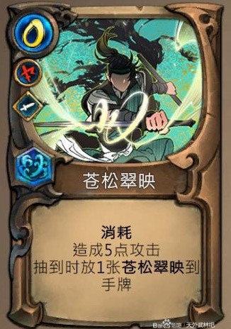 天外武林全卡牌效果解析