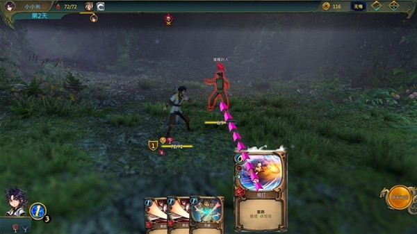 天外武林背景故事及玩法详解