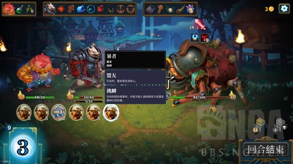 天外武林背景故事及玩法详解