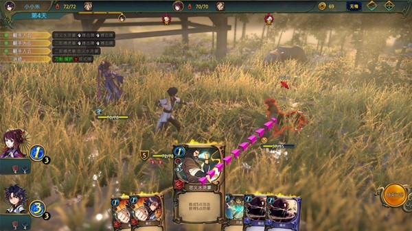 天外武林背景故事及玩法详解