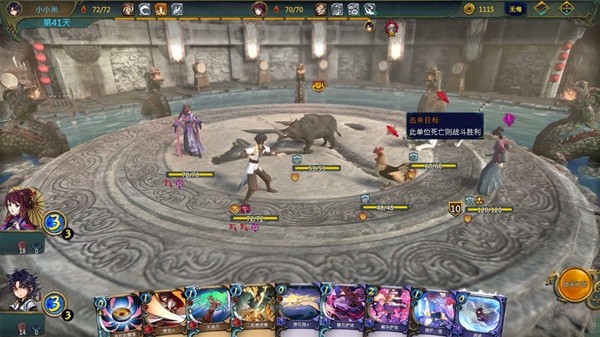 天外武林背景故事及玩法详解