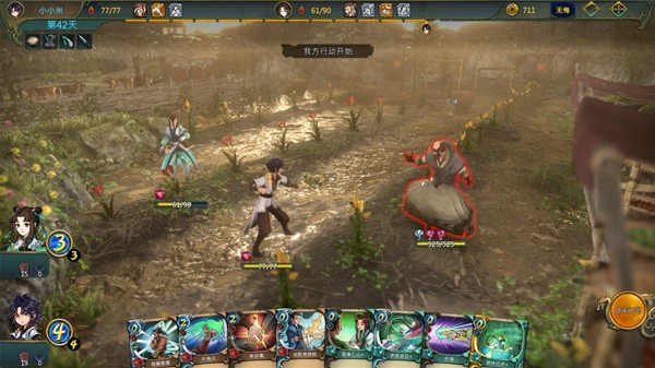 天外武林背景故事及玩法详解