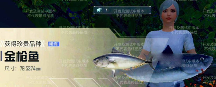 和平精英绿洲世界怎么钓鱼