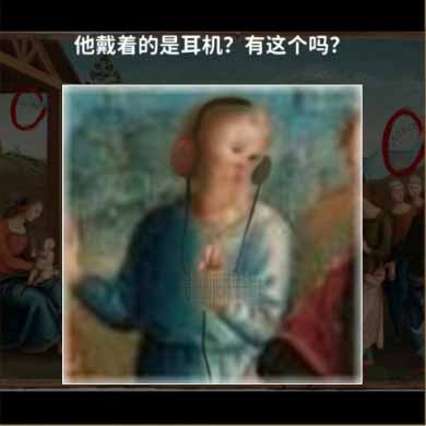 看不见的真相奇怪的油画怎么通关