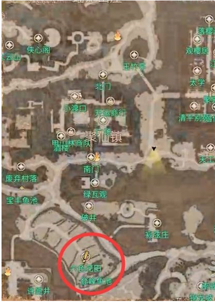 天命奇御2支线·开封探春图文攻略