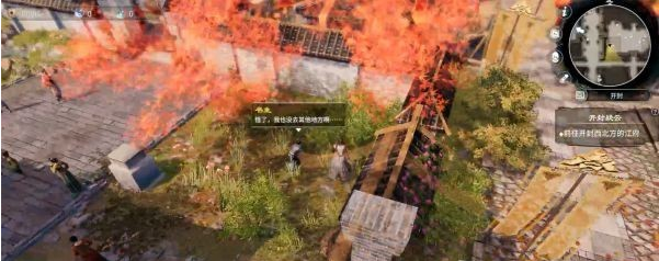 天命奇御2支线·天意人为图文攻略