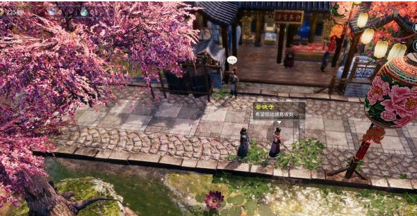 天命奇御2支线·开封惜春图文攻略