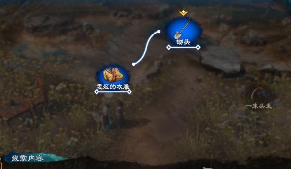 天命奇御2支线·开封惜春图文攻略