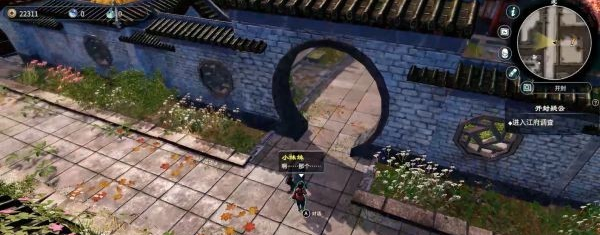 天命奇御2开封疑云、江万里位置图文攻略