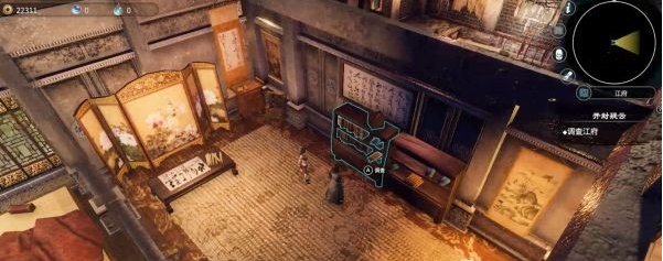 天命奇御2开封疑云、江万里位置图文攻略