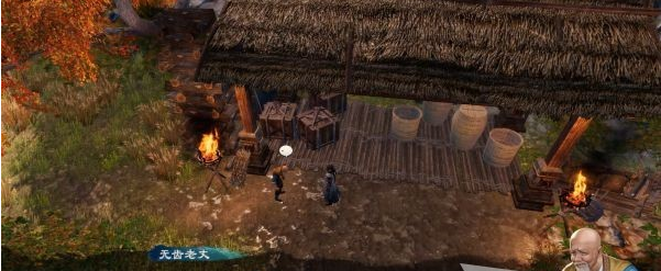 天命奇御2黑火寨图文攻略