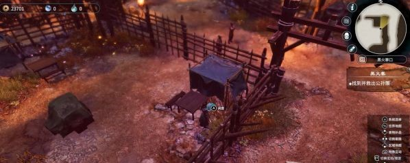 天命奇御2黑火寨图文攻略