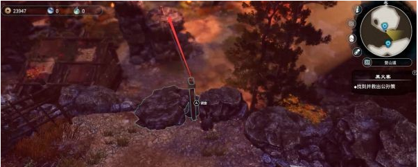 天命奇御2黑火寨图文攻略