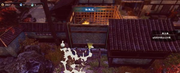 天命奇御2黑火寨图文攻略