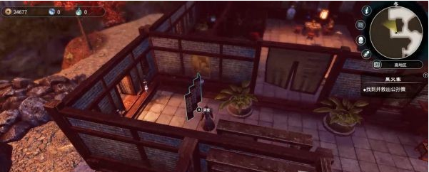 天命奇御2黑火寨图文攻略