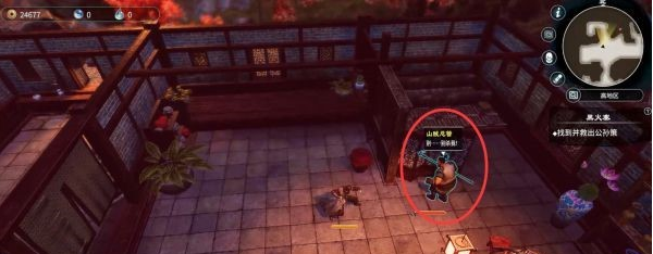 天命奇御2黑火寨图文攻略