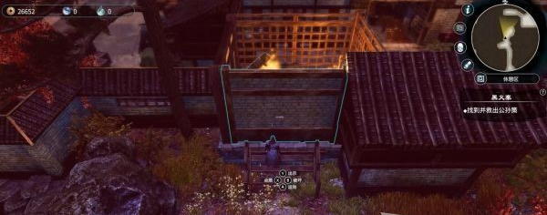 天命奇御2黑火寨图文攻略