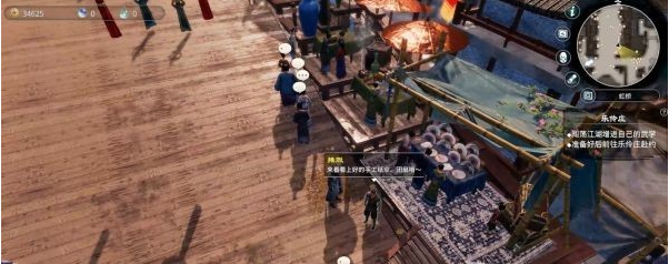 天命奇御2支线·扇艺巧匠图文攻略