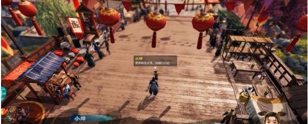 天命奇御2支线·虹桥小女孩的求助图文攻略