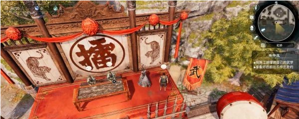 天命奇御2支线·厨艺大赛图文攻略