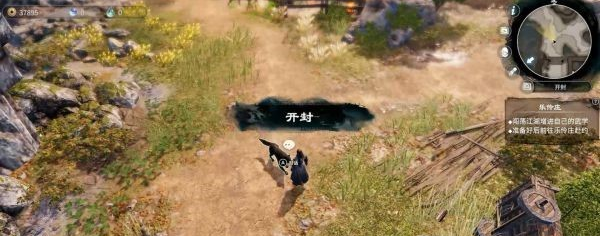 天命奇御2支线·怨狼图文攻略