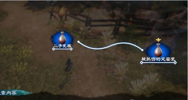 天命奇御2支线·怨狼图文攻略