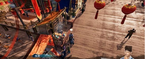 天命奇御2支线·开封遇仙(2)图文攻略