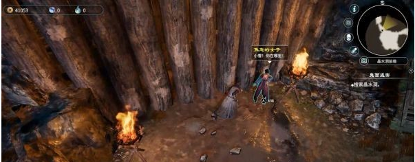 天命奇御2支线·鬼面盗案图文攻略