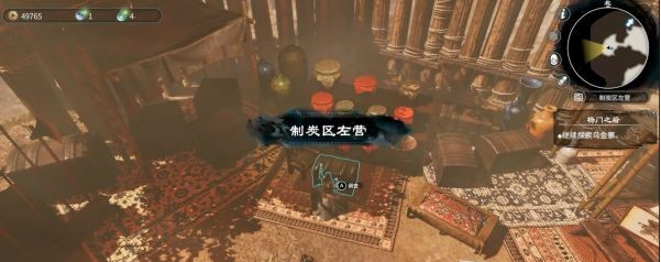 天命奇御2支线·杨门之后图文攻略