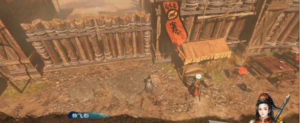 天命奇御2支线·杨门之后图文攻略