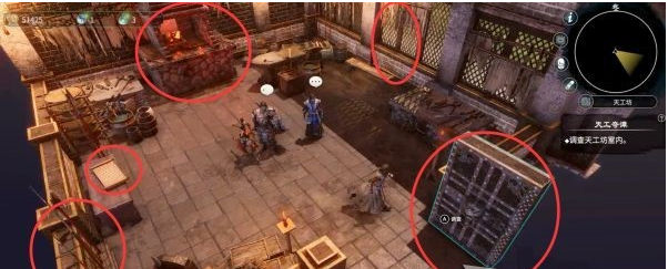 天命奇御2支线·天工奇谭图文攻略