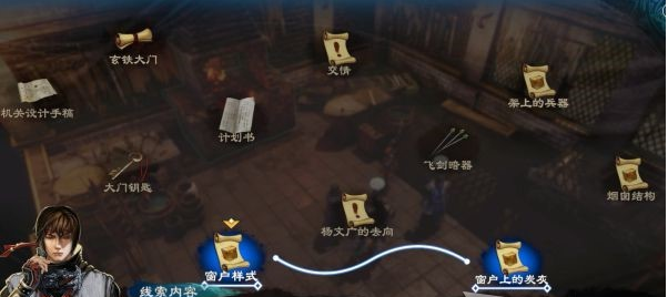 天命奇御2支线·天工奇谭图文攻略