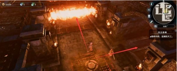 天命奇御2支线·天工奇谭图文攻略